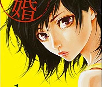 コレットは死ぬことにした 最新刊16巻を無料で読む 最新話100話ネタバレ 漫画ネタバレ配信局 最新話や最新刊のマンガが無料で読める