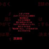 ⚠︎ネタバレ注意⚠︎妖怪アパートの幽雅な日常名言集(声なし)