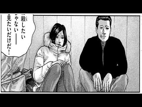 ザ ファブル ネタバレ 195話 最新196話情報