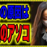 安室奈美恵の元カレ田村淳が漏らした"付き合えない理由”がヤバすぎる！