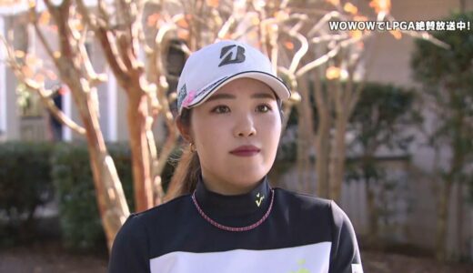 古江彩佳 第1日終了後インタビュー／LPGA女子ゴルフツアー 2022最終予選会 Week1【WOWOW】