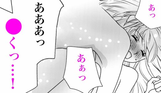 【TL漫画】「すごい締めつけだ…」年上侯爵の甘い舌に痺れるほど感じてしまい…♡【溺新婚～公爵さまの可愛い幼な妻～　3話】｜HCJコミックス公式マンガ動画