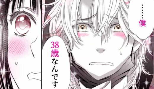 【恋愛漫画】年上のワンコ系男子に強引に連れ出されて…♡【200m先の熱　1-②話】｜りぼマガチャンネル