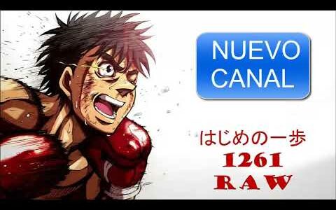 はじめの一歩 1261 raw – nuevo canal