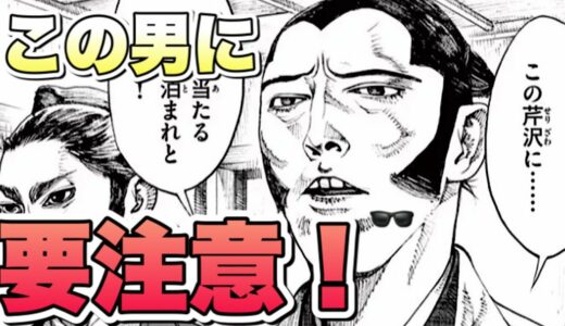 【アサギロ 〜浅葱狼〜 】新撰組の全てが漫画でわかる？【おすすめ漫画紹介】