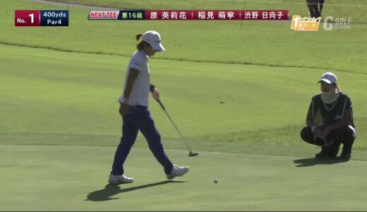 『渋野日向子』 日本女子オープンゴルフ選手権2021 第3日 VOL2