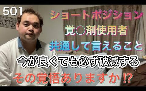 リップル6日連続陽線！まだまだ上がる!投資においてショートポジションは覚○剤並みに危険だと言っておく。