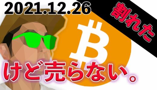 BTC 50500ドル割れの解釈【ビットコイン、イーサリアム、リップル】