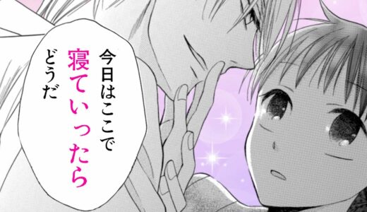 【漫画S】偽物令嬢はドS伯爵に初めてを求められ…!?【天堂家物語　3話】｜はくせんちゃんねる