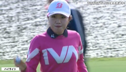 古江彩佳 最終日ハイライト／LPGA女子ゴルフツアー 2022最終予選会 Week2【WOWOW】