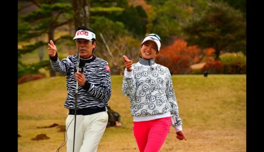 新年最初のチームセリザワは古田敦也さん＆原英莉花選手が登場