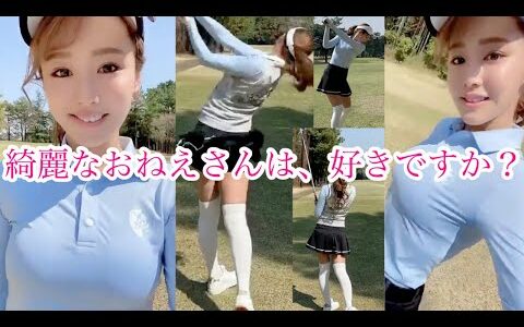 【女子ゴルフ】美人で可愛い日本人女子ゴルファー @yuu1115yuuさん Vol.2