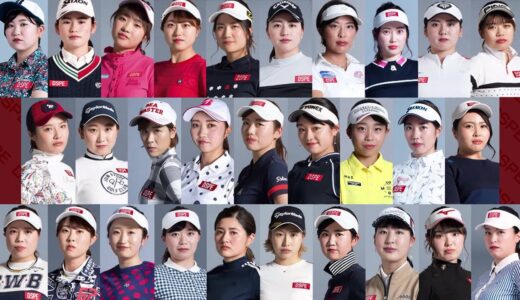 【第3弾】合格率3.3％！女子ゴルフプロテスト 33人の選手が“超難関試験”に挑む！