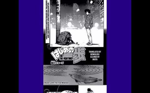 Hajime no ippo manga chapter 1259