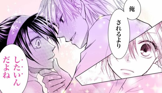 【恋愛漫画】「ご褒美くれないの？」変態モテ男は校内でもお構いなしに…♡【会長はメイド様!　9話】│はくせんちゃんねる