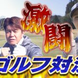 【アス友】女子ゴルフ・古江彩佳選手　ディレクターズカット版