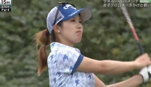 【女子ゴルフ】プラチナ世代☆西村優菜 優勝なるか！運命の最終日！コニカミノルタ杯2020 ミレニアム世代