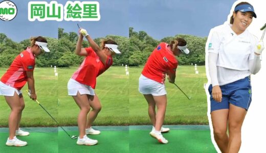 岡山絵里 Eri Okayama 日本の女子ゴルフ スローモーションスイング!!!