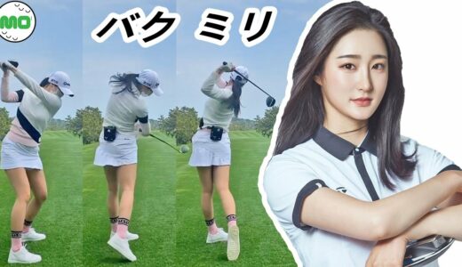 バク・ミリ 韓国の女子ゴルフ スローモーションスイング!!! Mi Ri Park