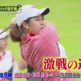 女子ゴルフペアマッチ選手権