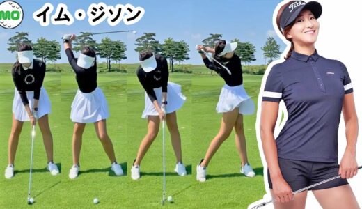イム・ジソン Lim Ji Sun 林知仙​ 韓国の女子ゴルフ スローモーションスイング!!!