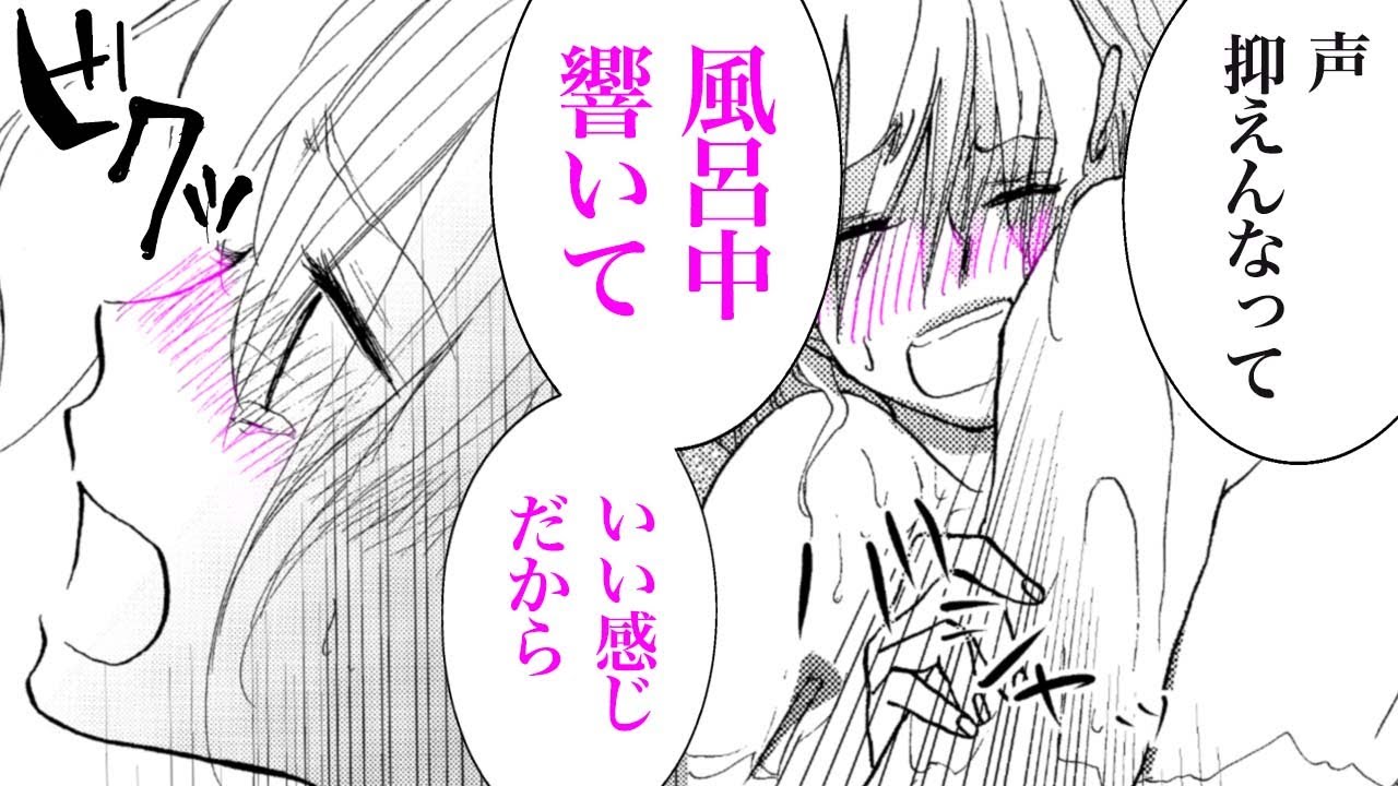 Tl漫画 入浴中に無理やりえ ち ケダモノ社長に両足を広げられ秘部を舌で 29歳 彼氏なし ケダモノ社長といきなり同居 3話 いちご みるく Tl漫画 入浴中に無理やりえ ち ケダモノ社長に両足を広げられ秘部を舌で 29歳 彼氏なし ケダモノ社長といきなり同居 3話 いちご みるく