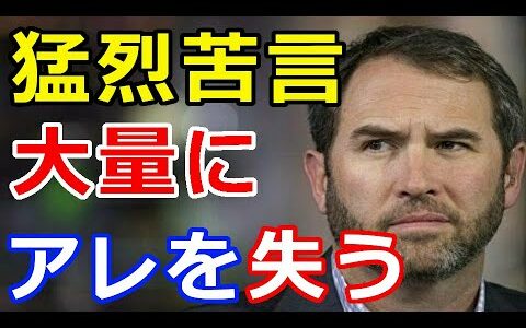 仮想通貨リップル（XRP）リップル社CEO『アメリカ政府に猛烈苦言』大量に〇〇失う可能性