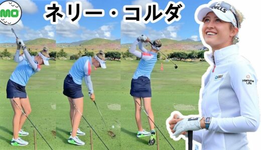 Nelly Korda ネリー・コルダ 米国の女子ゴルフ スローモーションスイング!!!