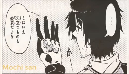 【異世界漫画】駆除人 1～19章【マンガ動画】