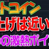 リップルまだ持ってますか？もういい加減止めましょう。。。