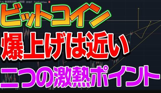 リップルまだ持ってますか？もういい加減止めましょう。。。