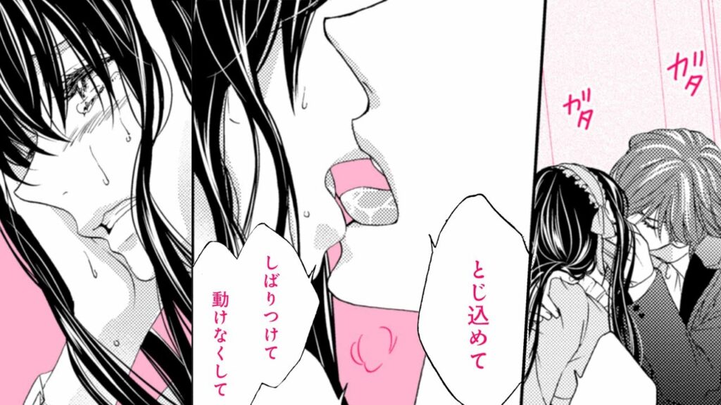 Tl漫画 めちゃくちゃにして 懇願し 泣き震えるほどの快感を注がれ 僕なしではいられない体にしてあげるよ S系貴公子のお気に入り 3話 Hcjコミックス公式マンガ動画 Tl漫画 めちゃくちゃにして 懇願し 泣き震えるほどの快感を注がれ 僕なしではいられない体にしてあげるよ S系貴公子のお気に入り 3話 Hcjコミックス公式マンガ動画