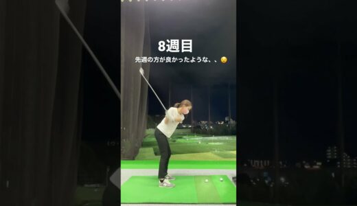 半年後にコースデビューを目指す女　#golf #ゴルフ #ゴルフ女子 #ゴルフ初心者 #教えてください