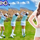 アン シネ Shin Ae Ahn  韓国の女子ゴルフ スローモーションスイング!!!