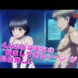 初アニメーション化♪『ハンツー×トラッシュ』第8巻、アニメＤＶＤ付き限定版ＰＶ!!