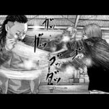 ザ・ファブル 199 | The Fable 199 Raw | Manga The Fable 199