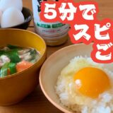 【超絶時短】きのう何食べた？【再現料理】