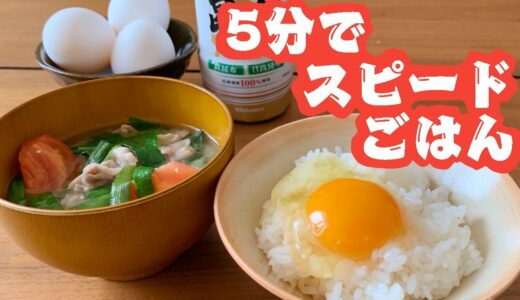 【超絶時短】きのう何食べた？【再現料理】