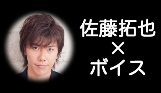 【佐藤拓也×甘々】 『今なら、もっと凄い事してやるのに…』