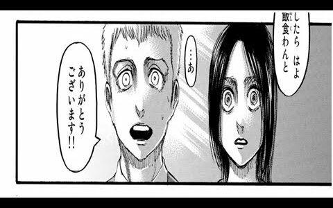 【進撃の巨人ネタバレ】111話