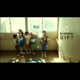 Mr.Children 「GIFT」 MUSIC VIDEO