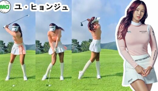 ユ・ヒョンジュ 韓国の女子ゴルフ スローモーションスイング!!!  Hyun Ju Yoo Pro Golfer