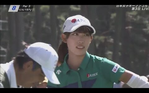 馬場咲希４ 日本女子オープンゴルフ選手権 #女子ゴルフ #女子ゴルファー