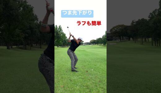 ユーティリティのやさしさに感動する今日この頃 #n_ngolf #ゴルフ #ゴルフ女子 #ゴルフ男子 #golf #ゴルフスイング #スイング動画 #ユーティリティ #簡単 #優しい #重宝