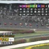 [競輪]　2011.5.5　SSシリーズ風光る2011　決勝