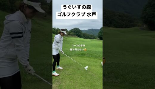 この日最後のホール🏌️‍♀️良い締めできた🥹✌️#shorts #ゴルフ #ゴルフ女子 #ゴルフラウンド #golf