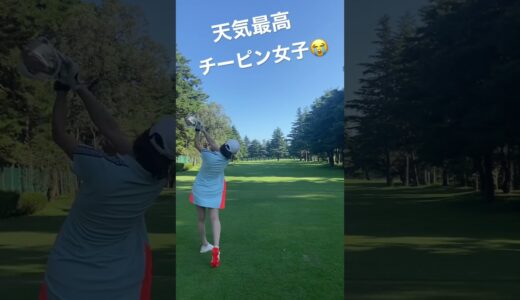 チーピン女子#1 天気最高なのに心は大荒れ🌪🌪🤮#shorts #ゴルフ女子 #ゴルフ #ゴルフラウンド #golf