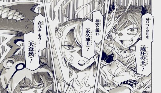 【異世界漫画】 一億年ボタンを連打した俺は、気付いたら最強になっていた ～落第剣士の学院無双～ 第１３話-２ 【異世界マンガ】