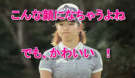 女子ゴルフのニトリ・レディース最終日　原英莉花は４パットから崩れる　キャディ仕事してる？