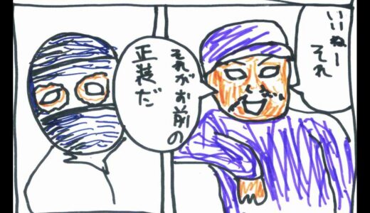 ザ・ファブル第228話｢バリカンの男…。｣のネタバレ画像・ネーム